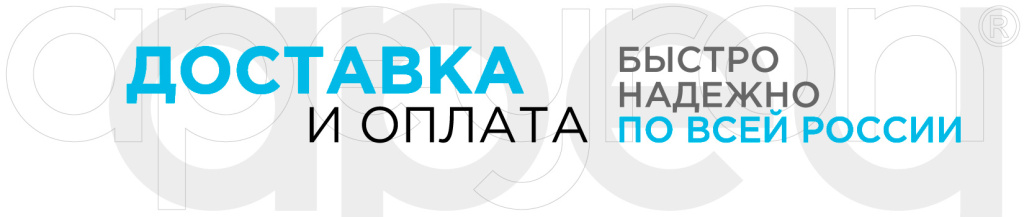 Доставка.jpg Доставка.jpg
